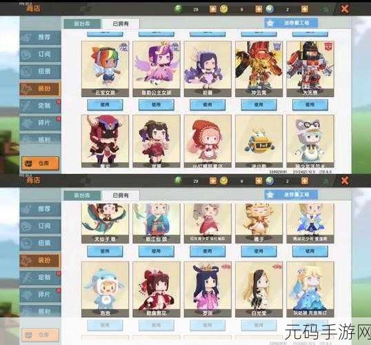 迷你世界探秘，解锁石头里的经验之谜，全新版本更新资讯