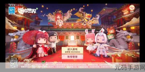 迷你世界探秘，解锁石头里的经验之谜，全新版本更新资讯