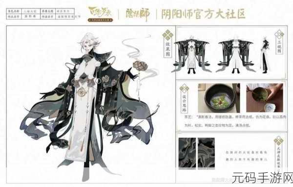 阴阳师百珍阁秘境探索，玩法深度解析与位置揭秘
