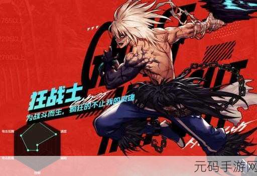 DNF疯狂实验室，探索未知冒险之旅的全新手游资讯