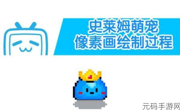 泰拉瑞亚,全面解析史莱姆获取、坐骑介绍及资源管理技巧