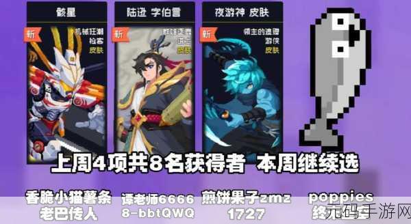 元气骑士重生十字章,奥秘解析与角色深度探讨