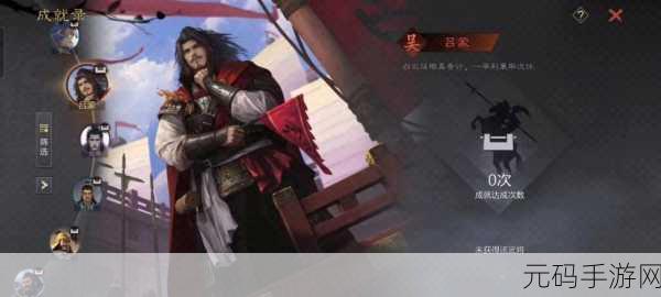 率土之滨新版本震撼发布，智勇双全田吕蒙引领策略新篇章