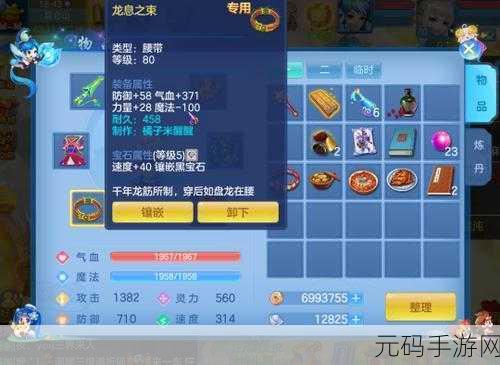 神武70装备获取全攻略，从新手到高手的蜕变之路