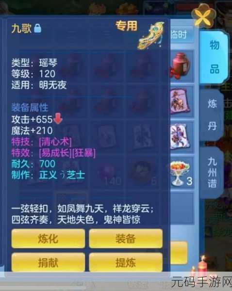 神武70装备获取全攻略,从新手到高手的蜕变之路