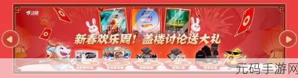 手游资讯,冬促盛宴,极限竞速,地平线5年度收官折扣震撼来袭!