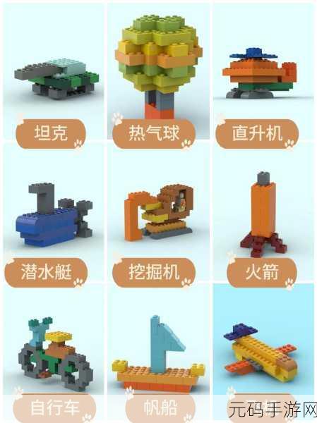乐高无限基础合成配方大全,打造你的创意世界