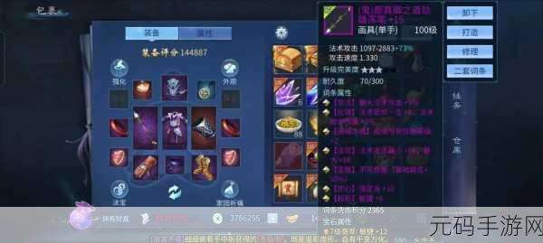 手游资讯,新倩女幽魂甲鱼法宝深海之秘震撼登场,战力全面升级!