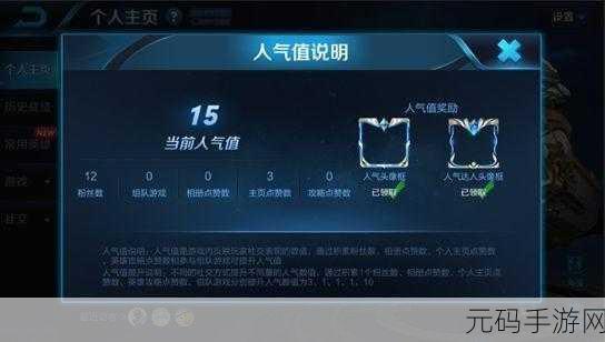 王者荣耀AR功能拓展至12款机型，突围复活玩法引领创新潮流