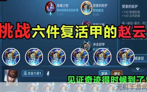 王者荣耀AR功能拓展至12款机型,突围复活玩法引领创新潮流