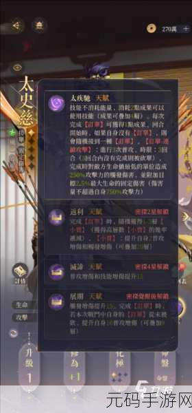 手游资讯，深度解析名册功能及清除鸢名册红点技巧