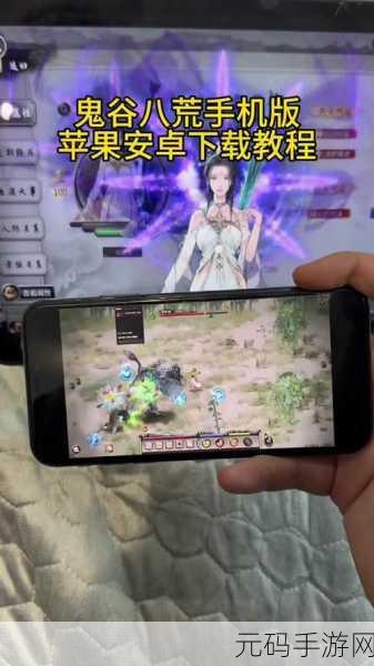 R18手游吧热议焦点,鬼谷八荒模组新名称震撼揭晓,开启修仙新纪元