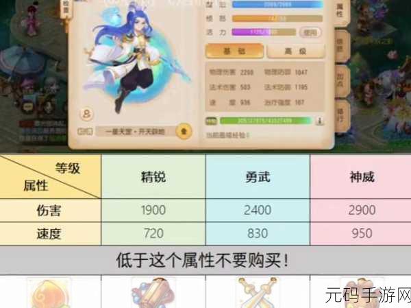 梦幻西游手游70级主线任务完美收官，海量奖励惊喜来袭