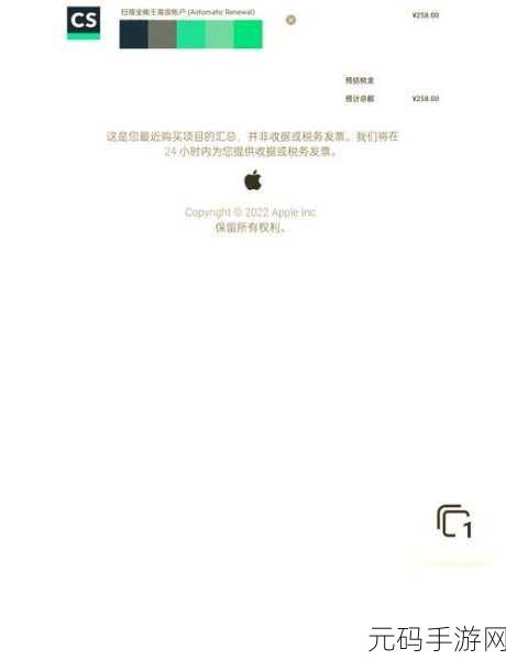 QQ飞车手游苹果退款全攻略,轻松解决你的消费烦恼