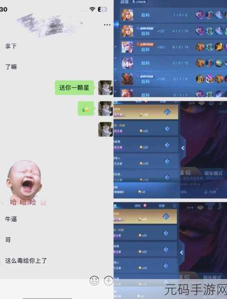 王者荣耀重大更新，天美人脸识别测试上线，冰锋战神荣耀返场