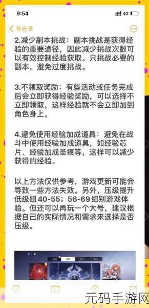 2025崩坏高效升级攻略,战力飞跃秘籍震撼发布!