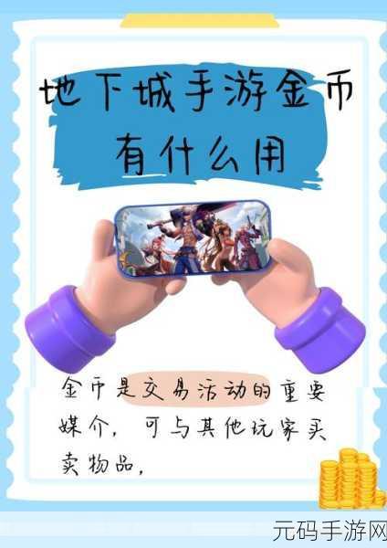 DNF手游新手全面指南,探索挑战与机遇并存的游戏世界