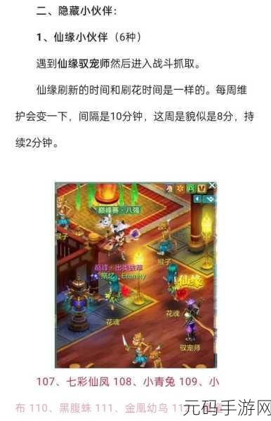 2025年梦幻神武，神武与梦幻西游手游，谁的花费更高？