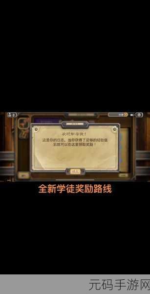 炉石传说新版本震撼来袭,UG大军崛起引领潮流