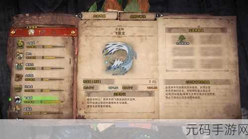 蝴蝶翩跹启新章,怪物猎人世界深度探索之旅