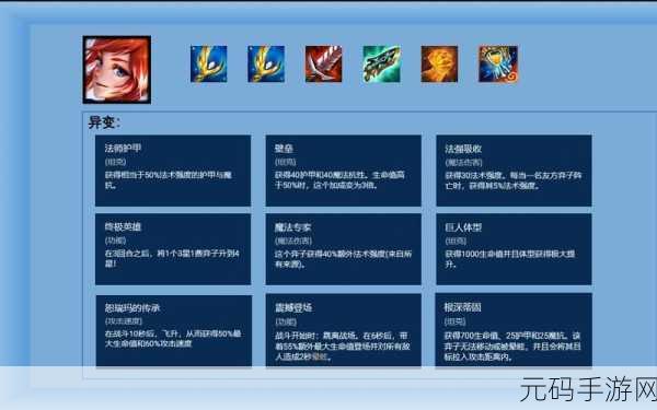2025年LOL拉克丝装备技巧详解,必美游戏攻略