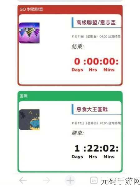 口袋妖怪Go全成就奖章获取攻略深度解析