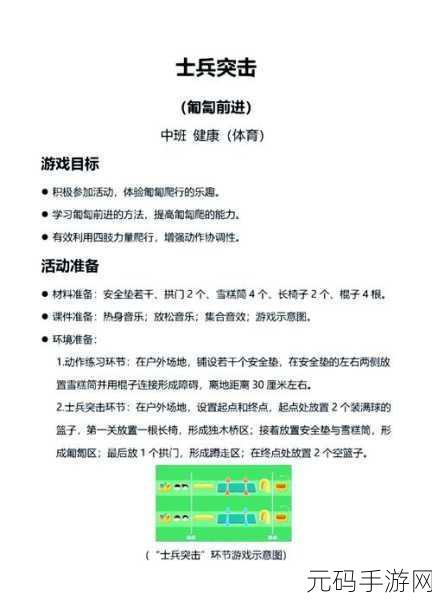 列王的纷争中期士兵训练深度解析，士兵成长路径与技能提升策略