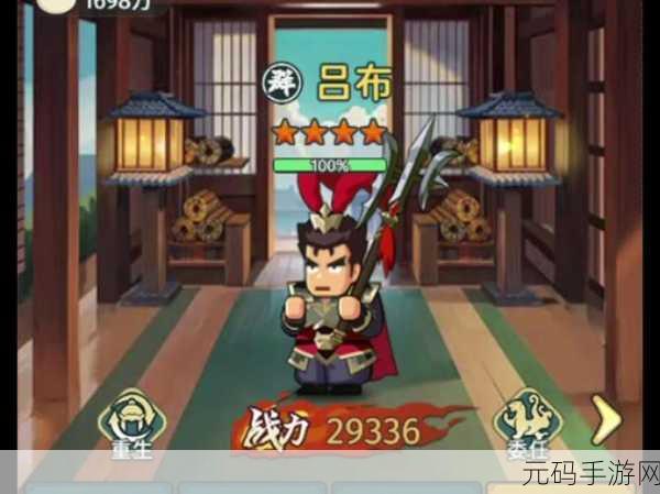 命运冠位指定吕布奉先图鉴深度解析与攻略指南