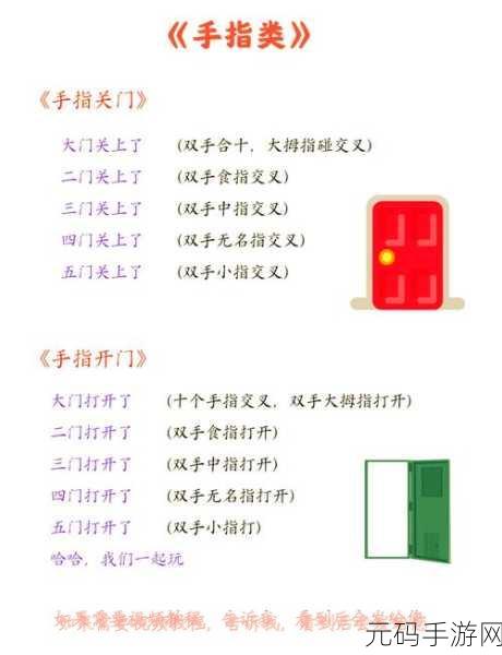 不一样传说新手快速上手指南，全面掌握游戏精髓