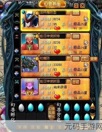 不一样传说新手快速上手指南，全面掌握游戏精髓