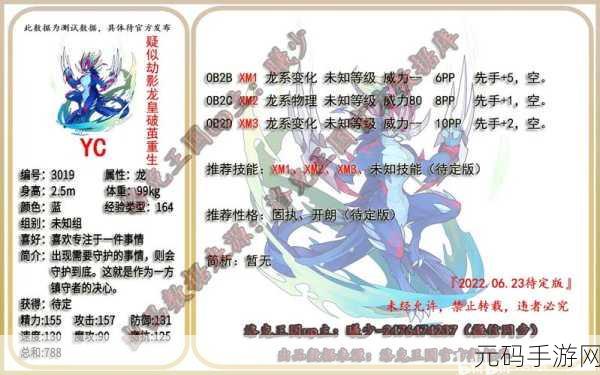 洛克王国玉角兽获取全攻略，稀有萌宠的捕捉之旅