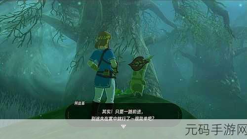 手游资讯，揭秘克洛格团扇的耐久之谜，塞尔达传说新版本震撼来袭