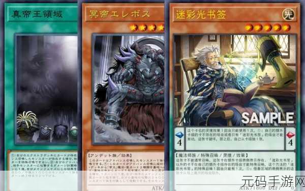 游戏王YGOPRO汉化版，决斗者的新篇章盛大开启
