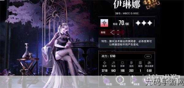 无期迷途T0级别角色深度解析，探寻你的终极战斗伙伴与最强战将
