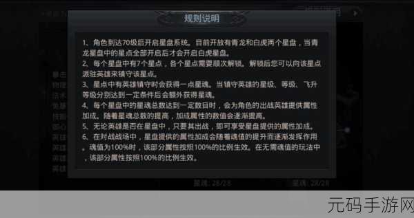 乱斗西游2战士觉醒技能深度解析，掌握各类技能特性，成就终极战士之路