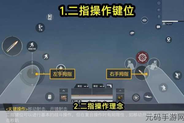 和平精英前五提示机制关闭攻略，详解游戏内前五提示功能的处理方案