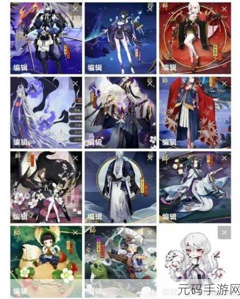 阴阳师皮肤狂欢,应对重复之喜的全方位攻略