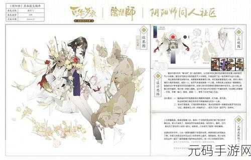阴阳师皮肤狂欢,应对重复之喜的全方位攻略