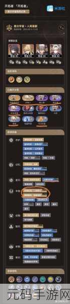原神与阴阳师手游盾技能深度盘点