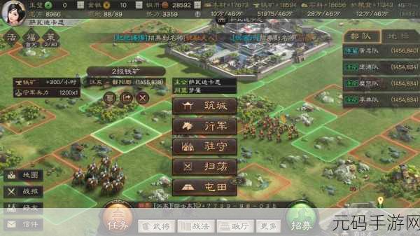 三国志战略版图纸使用全攻略,从新手入门到高手进阶