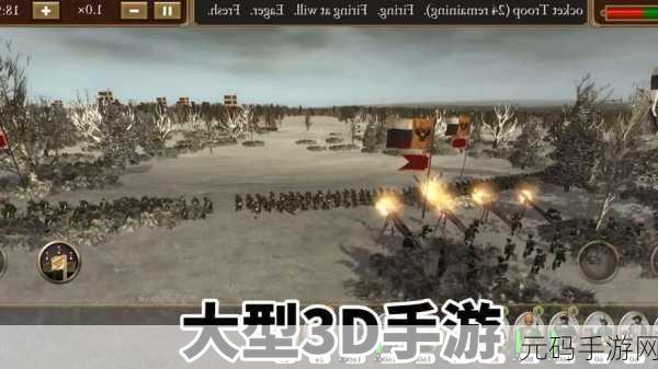 手游资讯,全新策略游戏帝国余晖震撼发布,重塑策略战争新体验