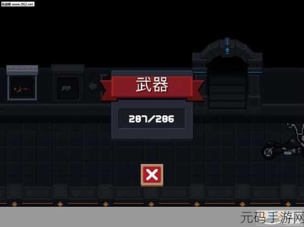 元气骑士苹果5玩家遭遇闪退问题，全面解决方案来袭