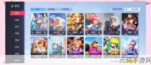 非人学园最低配置要求全解析及适配手机型号与游戏资源管理探讨