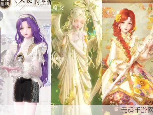 闪耀暖暖见习魔女参上时尚混搭指南,打造独特魔女风尚