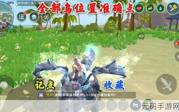 云斑鹦鸟全攻略,位置分布与饲料制作详解