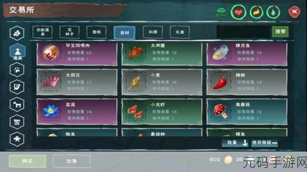 云斑鹦鸟全攻略,位置分布与饲料制作详解