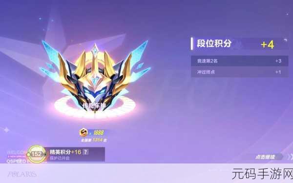 QQ飞车手游,闪电与伯爵的荣耀赛道——速度与激情的终极较量