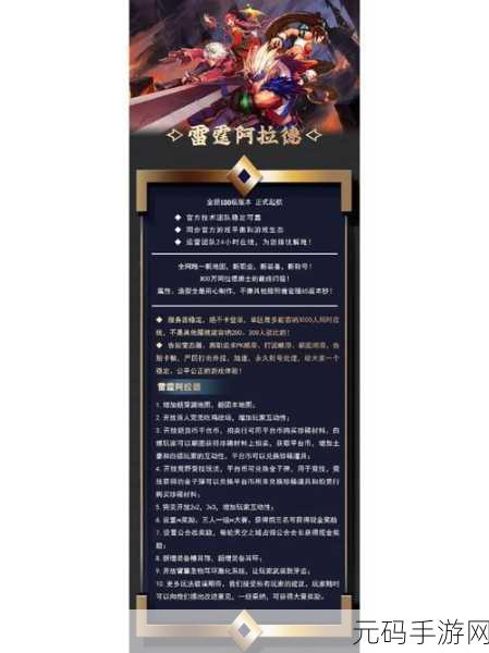 阿拉德之怒神谕者转职深度分析与职业推荐