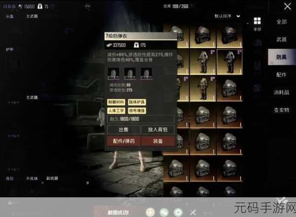 地铁逃生游戏喷子武器最新天赋点选择攻略