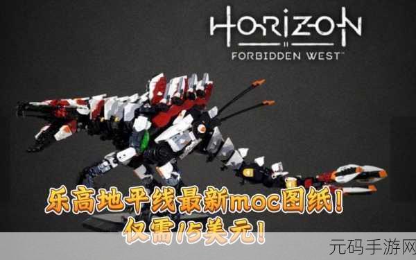 手游资讯,乐高地平线大冒险——携手解谜,共享独特游戏旅程